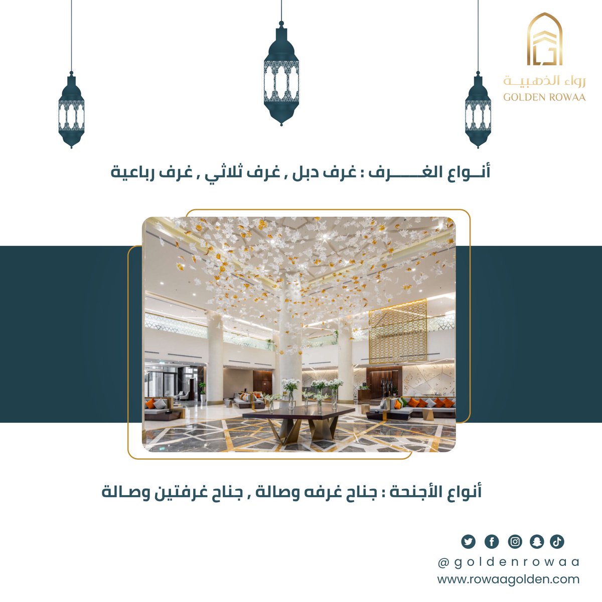 GoldenRowaa's tweet photo. مميزات متعددة وغرف مختلفة ✨

📥 للحجز و الإستفسار :

📞0599103077
📞0545145981
📞0545145987

#رمضان #عمره #حجز #حجز_فنادق #شركة_عمرة #حج #مكه #رواء_الذهبية #فندق #ورقان #العزيزية https://t.co/o9cA5ZuQd2