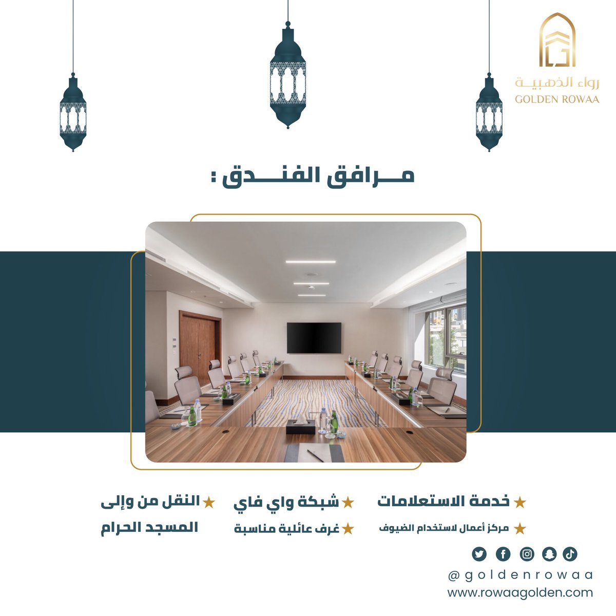GoldenRowaa's tweet photo. مميزات متعددة وغرف مختلفة ✨

📥 للحجز و الإستفسار :

📞0599103077
📞0545145981
📞0545145987

#رمضان #عمره #حجز #حجز_فنادق #شركة_عمرة #حج #مكه #رواء_الذهبية #فندق #ورقان #العزيزية https://t.co/o9cA5ZuQd2