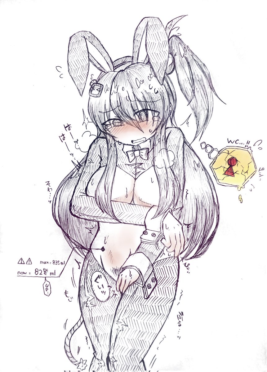 逆バニークロおしっこ我慢→限界放尿(妄想)
※再掲
#ボンバーガール放尿部 