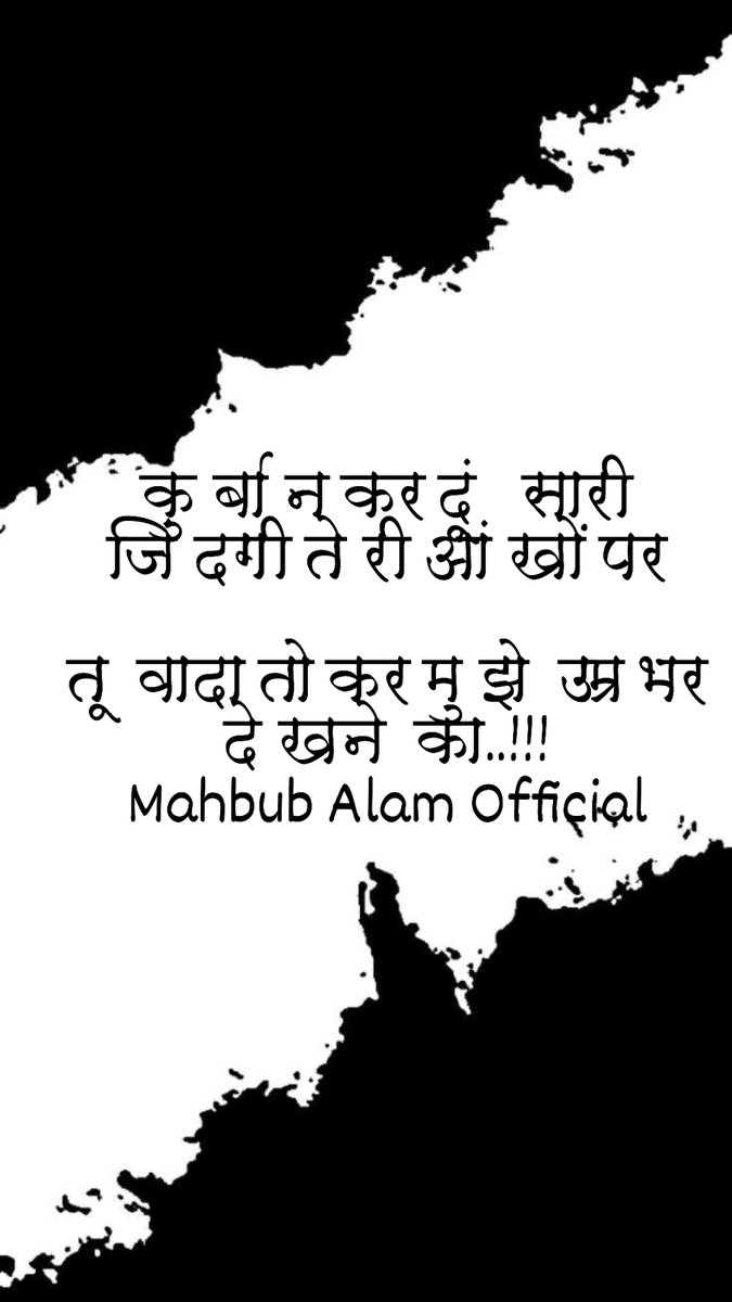 𝐌𝐚𝐡𝐛𝐮𝐛 𝐀𝐥𝐚𝐦 𝐎𝐟𝐟𝐢𝐜𝐢𝐚𝐥 (@mahbub92157193) on Twitter photo 