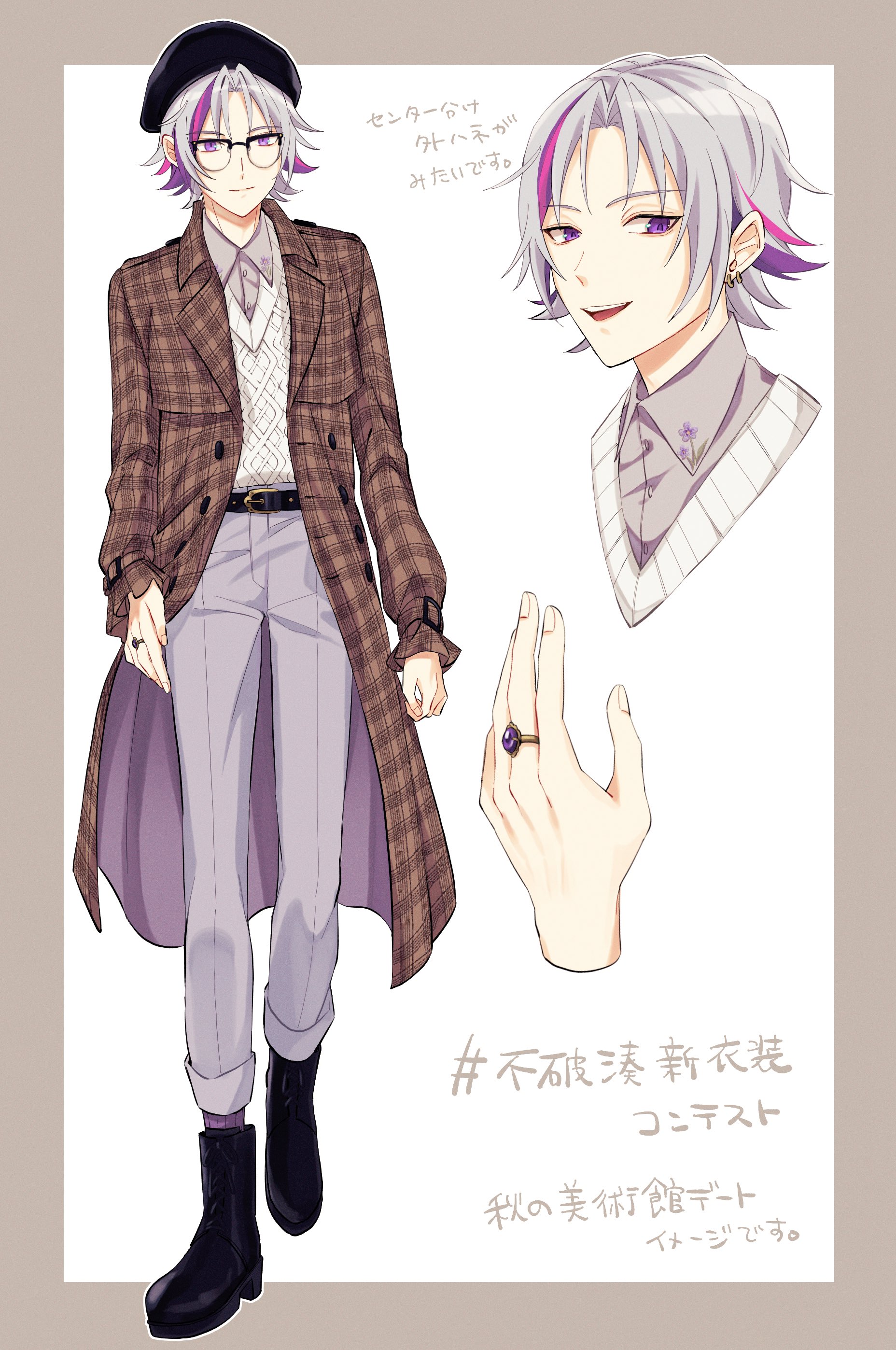 不破湊 春服 まるる on X: 