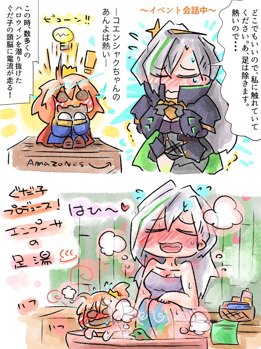 銀髪は個性も豊か 
