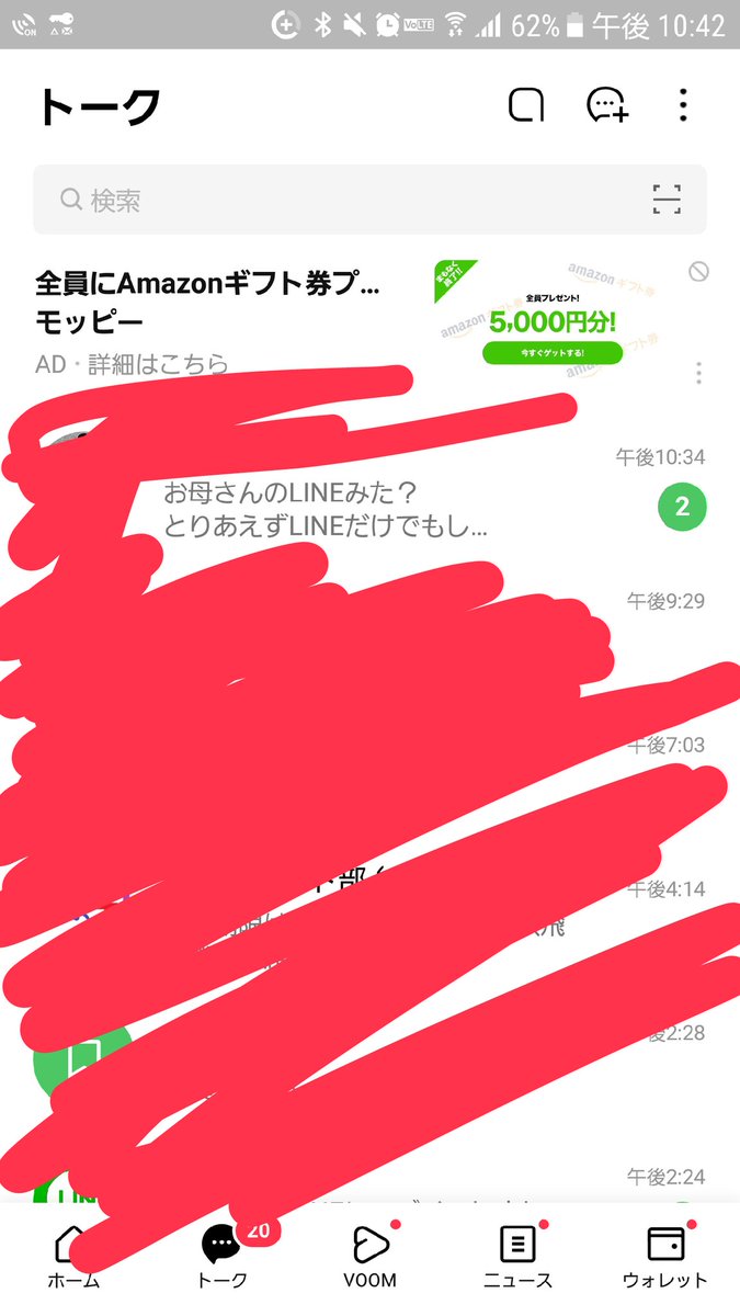 annmanbread's tweet photo. もう俺を一人にしてくれ… https://t.co/deTbVlohM9