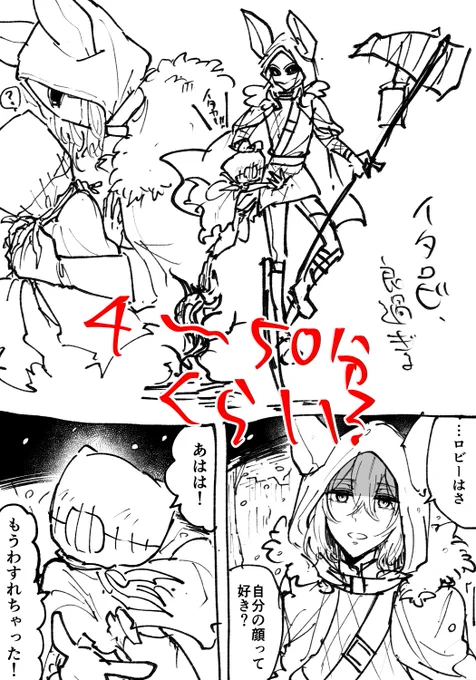 作業時間について考えてたけど多分こんな感じ 色塗らないので一枚絵とか簡単な構図だと早いけどちゃんとベタトーンとか描き込み入るとめちゃ時間かかる感じが🫠 