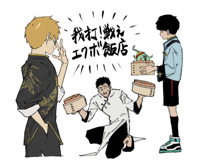 服好きすぎ どうなってんだ、、 