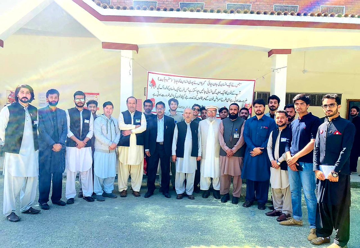 UOM_LowerDir_KP's tweet photo. #UniversityofMalakand 
Blood Donation Camp organized by Directorate of Students Societies &amp; Blood Chain Pakistan, Malakand Chapter in collaboration with Fatmid Foundation,Peshawar. The VC UoM Prof Dr Rashid Ahmad &amp; Prof Dr Atta-ur-Rehman,Pro-VC graced the event
#DonateDropsofLife https://t.co/dZhZR4yNI1
