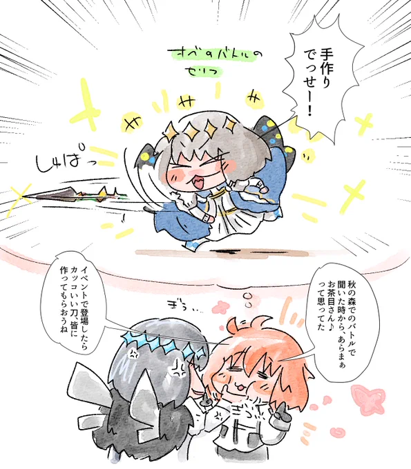 どれもこれもが懐かしや 