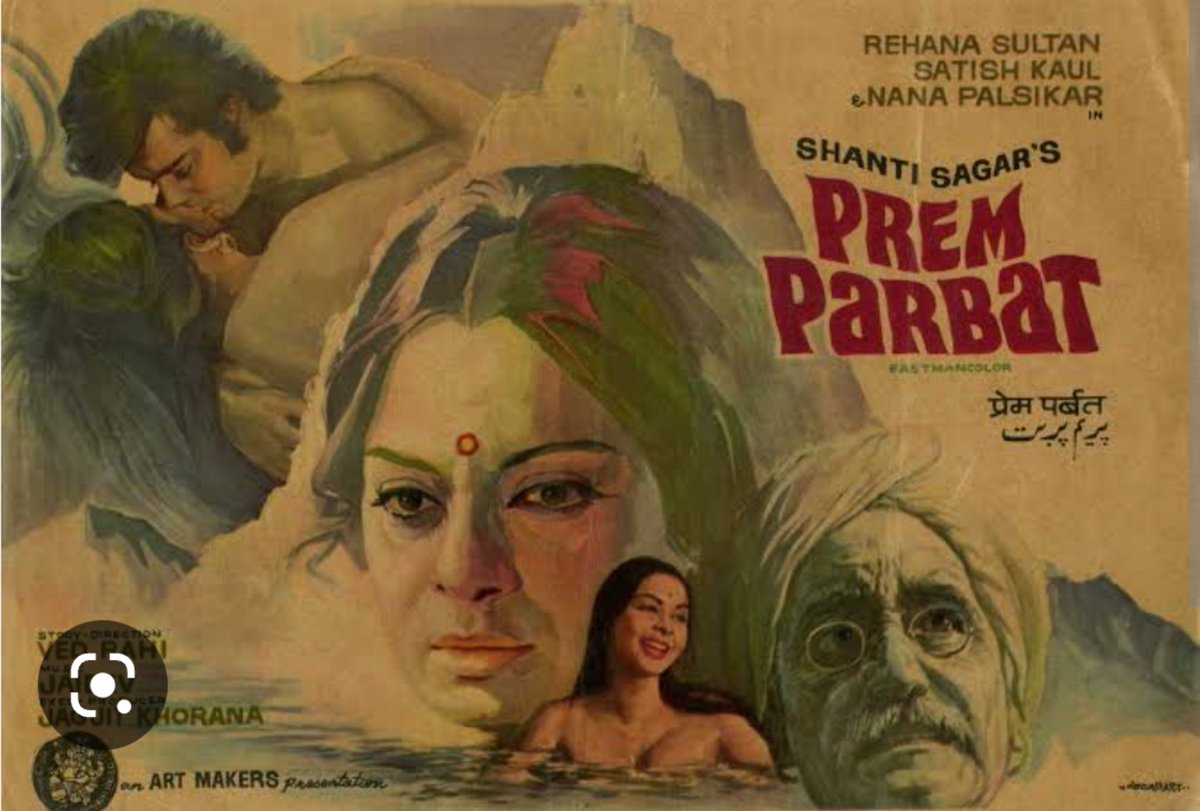 nirupamakotru's tweet photo. That's three people in this Parbat (mountains)wali film with a 'K' connection-#VedRahi & #PadmaSachdev of #Jammu and #SatishKaul of #Srinagar . VedRahi's father #MulkRajSaraf is called father of #journalism in J&K and Satish Kaul is son of renowned music composer #MohanLalAima https://t.co/i4pOsqkuL1