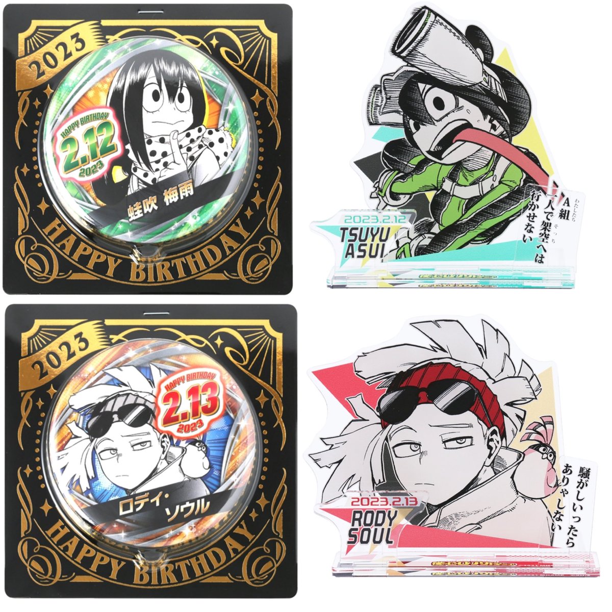 僕のヒーローアカデミア 2月発売バースデイグッズ 本日3月14日から