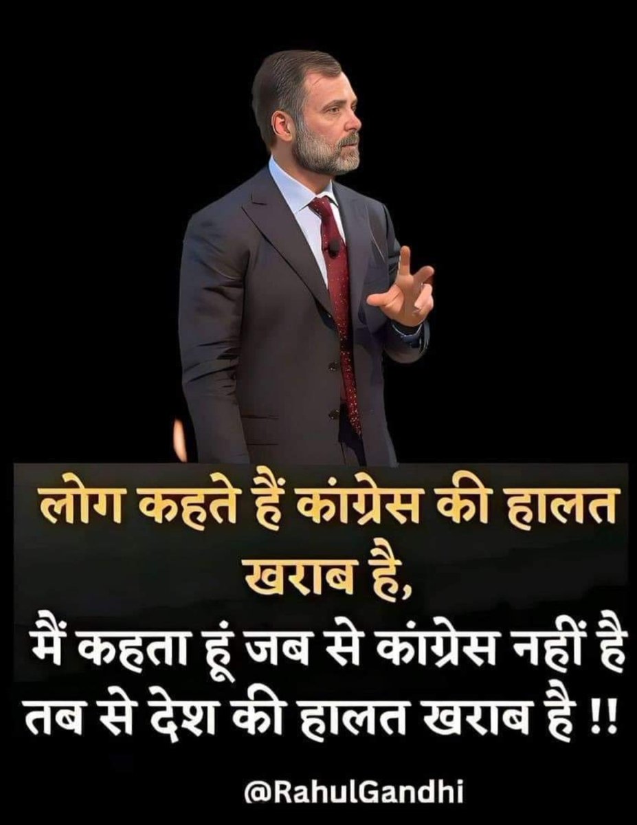 DJSingh85016049's tweet image. India is in a tight spot. 
#BringBackCongress