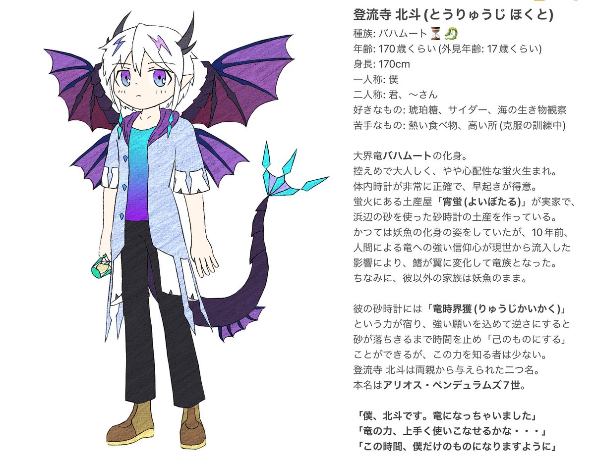 #ホワイトデーは銀髪白髪を愛でる日 
うちの銀と白!!! 