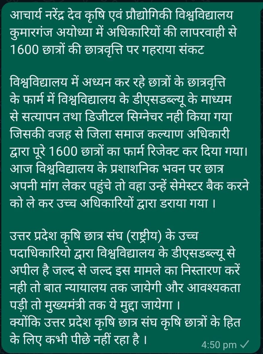 जय किसान - जय कृषि विज्ञान 
<a href="/BhashkarDubey/">Prof. Bhashkar Dubey</a> <a href="/UPGovt/">Government of UP</a> <a href="/myogiadityanath/">Yogi Adityanath</a> <a href="/spshahibjp/">Surya Pratap Shahi</a> <a href="/AgriGoI/">Agriculture INDIA</a> <a href="/rajnathsingh/">Rajnath Singh</a> <a href="/kpmaurya1/">Keshav Prasad Maurya</a> <a href="/yadavakhilesh/">Akhilesh Yadav</a> <a href="/aajtak/">AajTak</a> <a href="/DainikBhaskar/">Dainik Bhaskar</a> <a href="/Jagranjosh/">JagranJosh India</a> <a href="/NASOofficial/">राष्ट्रीय कृषि छात्र संघ (NASO)</a> <a href="/Upasoawadh/">उत्तर प्रदेश कृषि छात्र संघ -अवध</a> <a href="/InfoDeptUP/">Information and Public Relations Department, UP</a> <a href="/ANDUAT1/">ANDUAT</a> <a href="/rashtrapatibhvn/">President of India</a> <a href="/narendramodi/">Narendra Modi</a> <a href="/nstomar/">Narendra Singh Tomar</a>