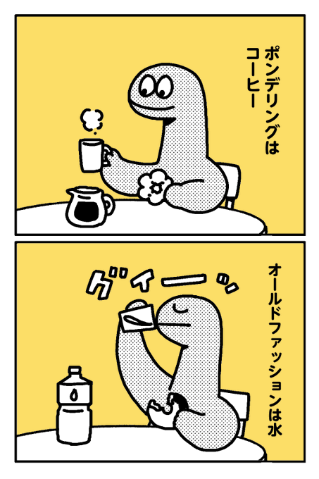 恐竜くんとドーナツ 