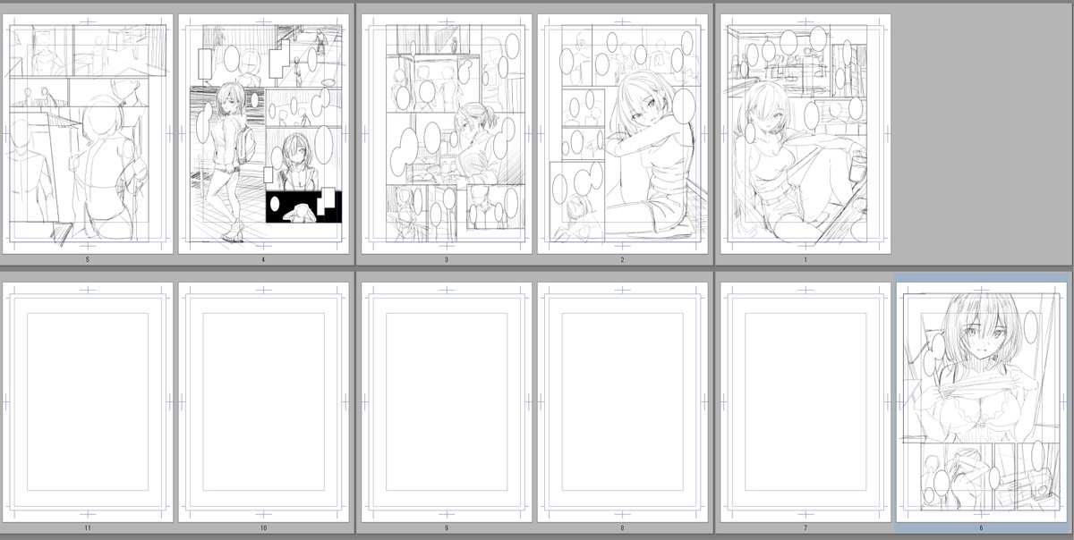 練習211回目
・ネーム模写練習 