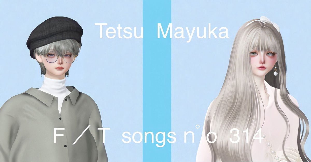Tetsu_nouen_'s tweet photo. 𝘏𝘢𝘱𝘱𝘺 𝘞𝘩𝘪𝘵𝘦 𝘥𝘢𝘺
いつも大好きな君へ 日頃の感謝を込めて
仕事が落ち着いたらまた沢山遊ぼうね
今回はファーストテイクをホワイトデーチックに仕立ててみました!
#TeaWithGateau
#ZEPETO https://t.co/uyTqqxcr5v