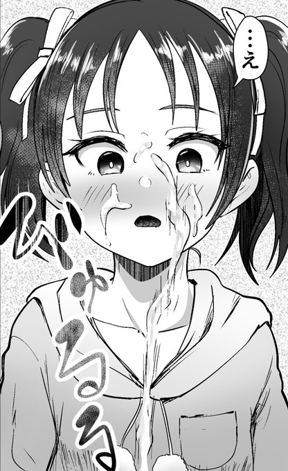 明日更新予定です(多分)📝 