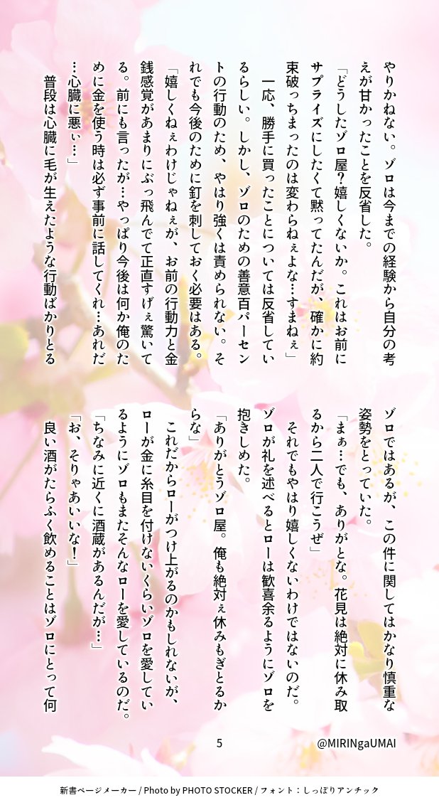 激安大特価！】 るみりん様専用 Tシャツ/カットソー(七分/長袖