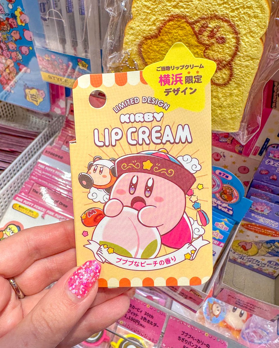 KawaiiBoxCo's tweet photo. ๐ง Hydrate your lips with the Kirby Lip Cream! ๐ It smells like sweet peaches and canโt wait to add it to our makeup kit! ๐๐
#kirby #kirbymerch #kirbylipstick #lipbalm #lipcream https://t.co/0gaIKg4dS5