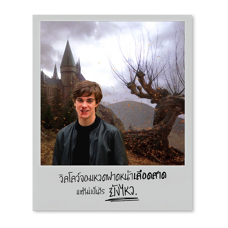 ⠀
out of context โลกเวทมนต์
⠀