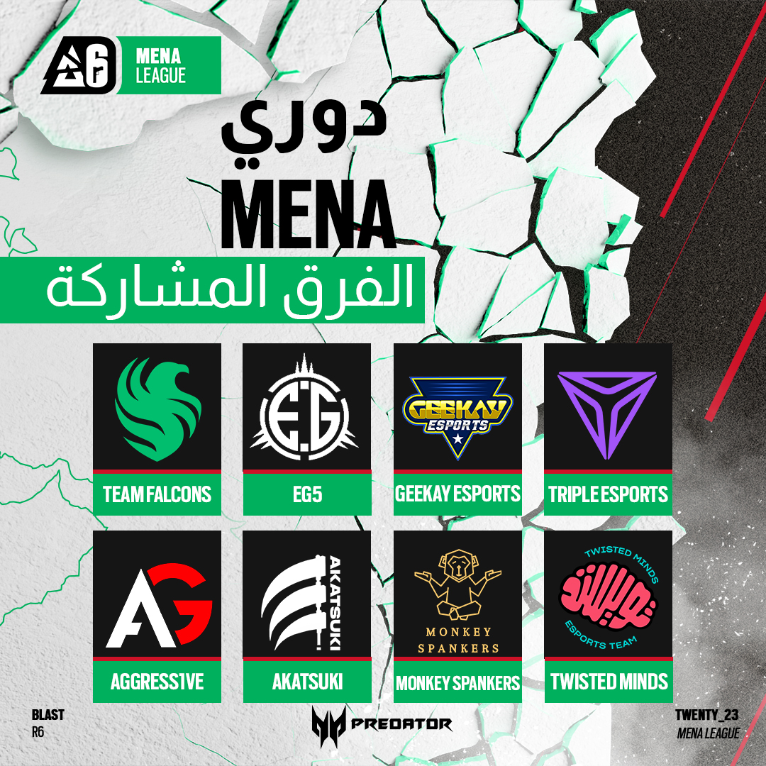 ألقوا نظرةً على الفرق المشاركة في دوري #BlastR6 للشرق الأوسط وشمال أفريقيا للعبة #RainbowSixSiege! ✨
-
شاركونا توقعاتكم وشجعوا فريقكم المفضل على قناتنا في يوتوب أو تويتش!
يوتوب: youtube.com/UbisoftME
تويتش: twitch.tv/Rainbow6AR