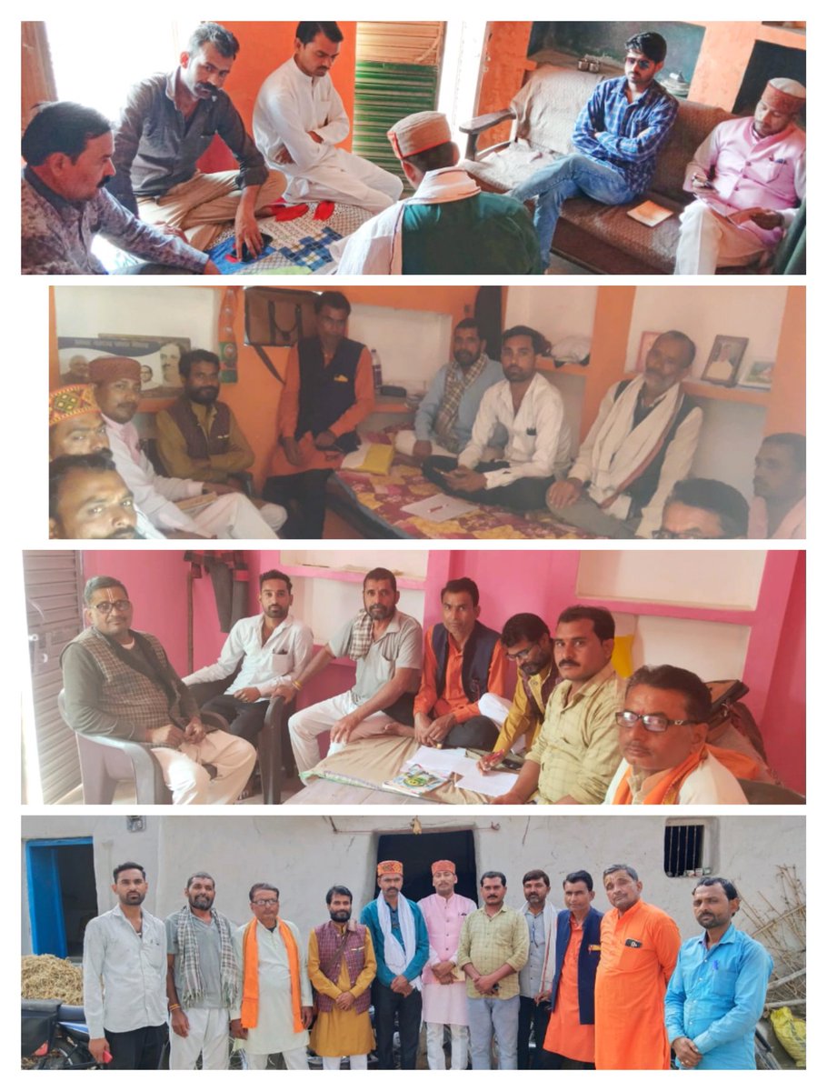 #बूथ_विस्तारक_अभियान2
#चलो_बूथ_की_ओर
#भाजपा_मंडल_गुनौर
नगर केन्द्र-111,हरद्वाही-116,देवगांव-117
<a href="/vdsharmabjp/">VD Sharma</a> <a href="/HitanandSharma/">हितानंद Hitanand</a> <a href="/Ch_MukeshSingh/">Chaudhary Mukesh Singh Chaturvedi</a> <a href="/BJP4Panna/">BJP Panna District</a> 
<a href="/ChouhanShivraj/">Shivraj Singh Chouhan</a> <a href="/Bjp4Rambihari/">Rambihari Choursiya</a> <a href="/Bpsingh_bjp/">Brijendra Pratap Singh</a>