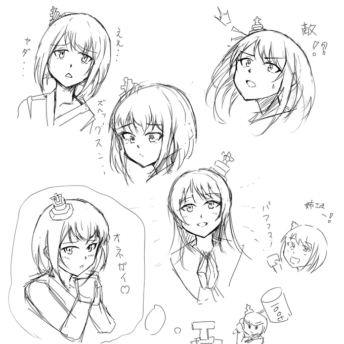 ラクガキ 