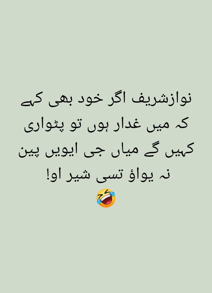 Mishaal8899's tweet photo. 😉😁😁 https://t.co/BLgDZf3Wav