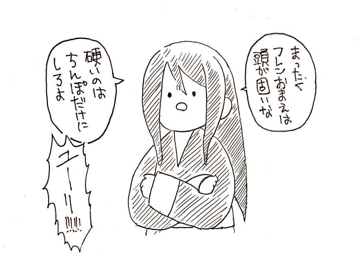 nomi on Twitter nomi on Twitter