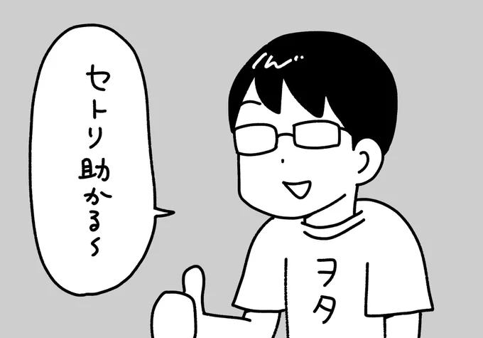 セトリを載せるアイドルに使えるイラスト
#ぺろりんヲタクイラスト 