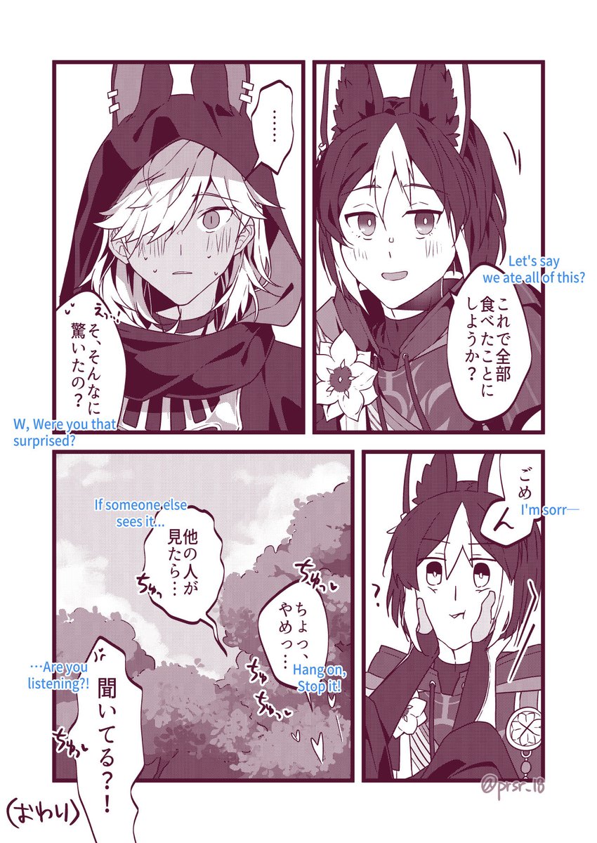 prsr_18's tweet photo. (2/2) https://t.co/MOzdrCiEMd
