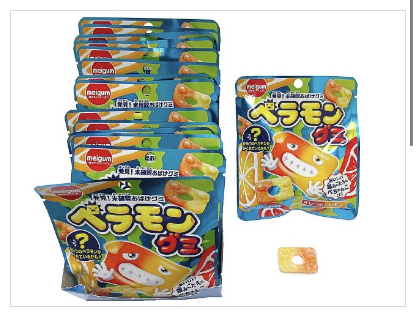 粉付きペタグーかな？ｸﾞ٩( ᐙ )و ﾐ 買っちゃうなぁ！！！3/21発売
