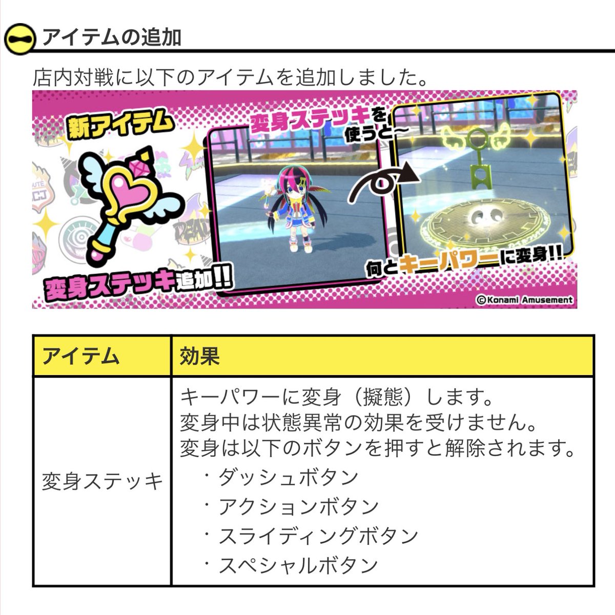 令和のこれじゃん 