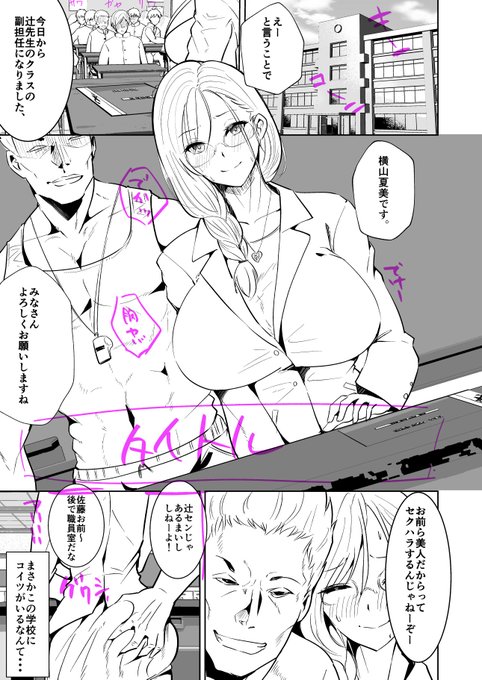 扉のヒロイン可愛く描けた 