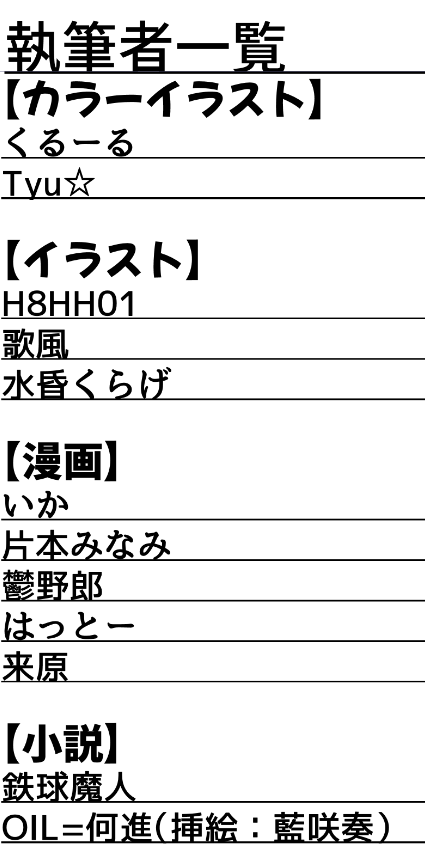 toshiko_jyjn's tweet photo. 3月19日開催の歌姫庭園34にて合同誌が出ます！
アイドル達が顔を真赤に染めた姿を集めました！
デレマス赤面合同です！！
当日は【デレ05：今年も自由】にてお待ちしております！！！ https://t.co/A53jzwFy6W