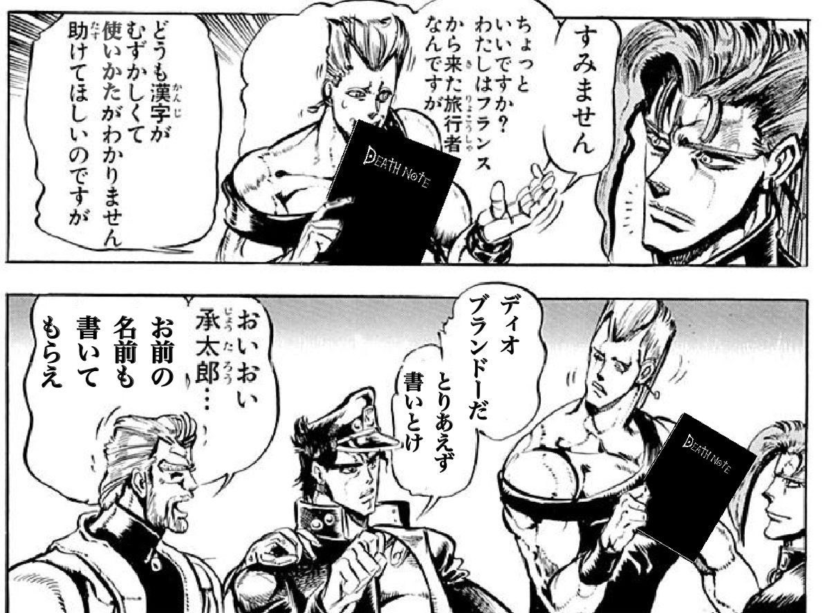 「無名の司祭 」はくとうの漫画