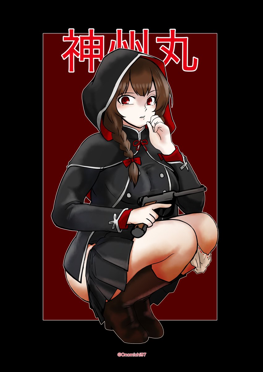 しゃがみ神州丸
 #艦これ版真剣お絵描き60分一本勝負_20230314 