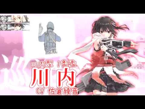あやねる地味に忍者多い説 