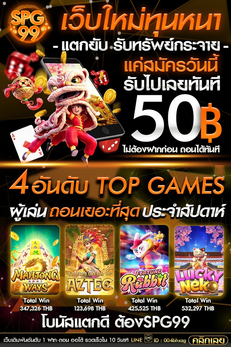 ศูนย์รวมของฟรี tweet media