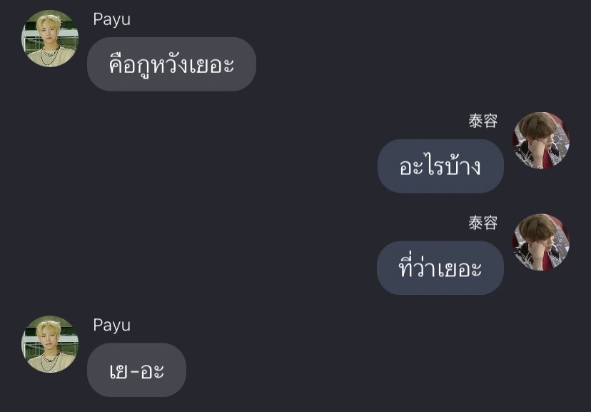 𝐞𝐲𝐞(.𝐩) tweet media
