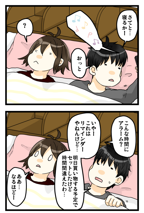 今日はホワイトデーなので、過去のホワイトデー話をどうぞ!! 