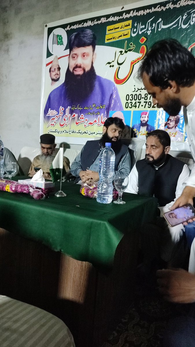 aamir23240's tweet image. @hishamelahi in #Layyah at #TDIP Office