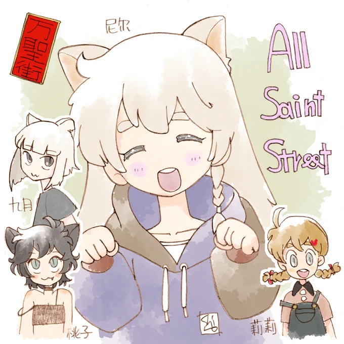 #ホワイトデーは銀髪白髪を愛でる日 