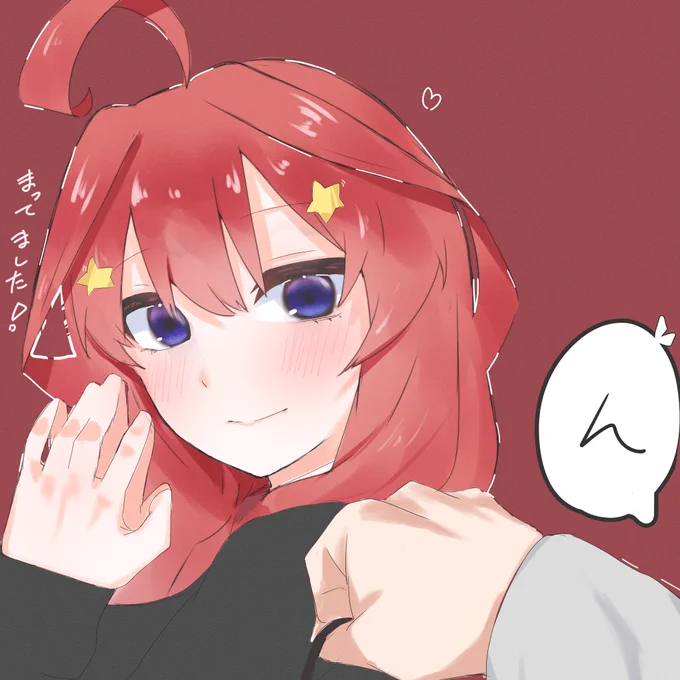 ホワイトデー!  #五等分の花嫁 #中野五月 #イラスト