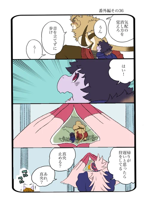 #オリジナル #寝かしつけ勇者と不眠症魔王 番外編その36 