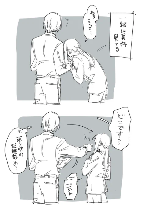 茨あん 
