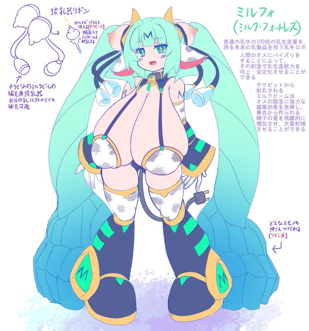 今週末発売予定の新作のロリ爆乳アンドロイドパイズリオンリーCG集情報!
https://t.co/oyeGHYMMFK
今日は朧月カケル(@OboroKakeru)先生に担当していただいたミルフォちゃんを紹介します。
酪農業界のバイオアイドル乳牛ロボの彼女は、男性のエキスを求めて甘くも苛烈なパイズリで責め立てます! 