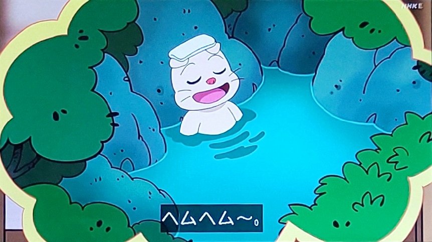 ヘムヘムが頭巾(？)外してるところ初めて見たかもしれん。 #忍たま