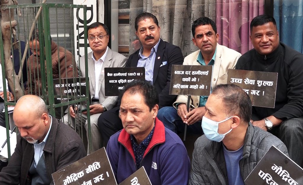 amgtimes79's tweet photo. बैंकको व्याजदर घटाउन भन्दै उद्योगी व्यवसायीहरुले मंगलबार बालुवाटारस्थित नेपाल राष्ट्र बैंक अगाडि प्रदर्शन गरेका छन् ।

#agmtimes #amgt #RastraBank https://t.co/LPkgMicN5y