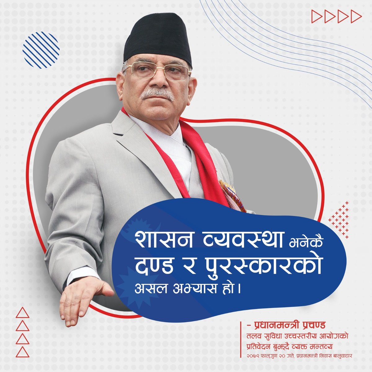 Ram Prasad Sapkota `Deepshikha’ (@deepshikha_im) on Twitter photo 