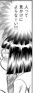 K2 - 真船 一雄 / 第440話 内科の仙人 | コミックDAYS https://t.co/sDwkgbe6mV 
宮坂さんのほっぺがまんまるモチモチ過ぎる回 